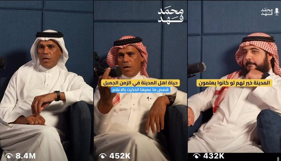 إنستغرام